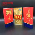 人參 原皮參 白參禮盒一盒大約60克--80克