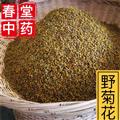 野菊花1000克 统货干净无杂 产地 安徽省【藏春堂中药】
