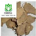 片姜黄选片 质量好 价格低  规格齐全  产地 四川省