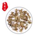 全蝎 全蟲(chóng)新疆鹽水全蝎伏貨 一手貨源批發(fā)250g裝 產(chǎn)地新疆 甄選藥材行 為你真選好藥材