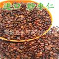 【振兴药材】中药材批发供应【枣仁】