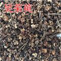 吳茱萸 【振興藥材】吳茱萸大花統(tǒng)貨 產地 浙江省