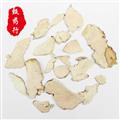 白土茯苓 統(tǒng)片 產(chǎn)地 貴州省 1公斤裝