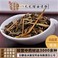 白屈菜  斷腸草 統(tǒng)貨 產(chǎn)地 遼寧省 支持線上保障交易 安徽省冰源堂藥業(yè)經(jīng)營品3000余種中藥材【冷背中藥材】