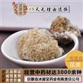 雪蓮花 藏雪蓮 非天山雪蓮 產(chǎn)地 西藏 支持線上保障交易 安徽省冰源堂藥業(yè)經(jīng)營(yíng)品3000余種中藥材【冷背中藥材】