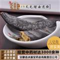 大皂角 皂莢 統(tǒng)貨 產(chǎn)地 山東省 支持線上保障交易 安徽省冰源堂藥業(yè)經(jīng)營品3000余種中藥材【冷背中藥材】