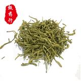 金銀花 茶用特級 產(chǎn)地 河北省邢臺市 1公斤裝