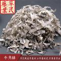 草民甄选牛角丝 水牛角刨花 片薄易煎出 实物如图 专业批发量大从优