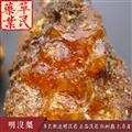 草民甄選明沒藥 正品沒藥 純樹脂 無雜質 身干 半透明 實物偏暗 顆顆純樹脂