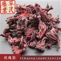草民精選玫瑰茄 無(wú)硫洛神花 染色好無(wú)雜質(zhì) 無(wú)霉?fàn)€ 實(shí)物如圖 專業(yè)批發(fā)量大從優(yōu)