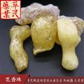 草民甄選乳香 埃塞俄比亞乳香珠 純樹脂 無雜質(zhì) 實物如圖 專業(yè)批發(fā)量大從優(yōu)