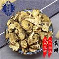 信前胡道地前胡浙江信前胡片无硫干货，原产地货源1公斤起批发