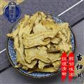 當(dāng)歸頭片   產(chǎn)地 甘肅省