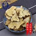 白术选片 无碎渣产地 四川省