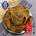 四川馬蹄大黃錦文大黃選片，干凈無(wú)雜質(zhì)，原產(chǎn)地貨源，1公斤起批發(fā)