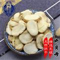 浙贝母 选 产地 浙江省