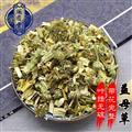 益母草 選 產(chǎn)地 四川省