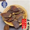 红参 红参片 产地 吉林省长白参