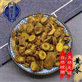 黃芩  產(chǎn)地 內蒙古自治區(qū)