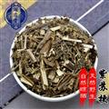 紫苏梗 选货 产地 河北省