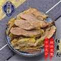 红景天 选货 产地 西藏自治区