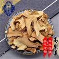 高良姜 選貨 產(chǎn)地 四川省