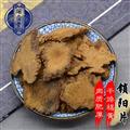 鎖陽片 選貨 產(chǎn)地 甘肅省