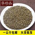 小超中药材超市 决明子 03 C进口决明子 统 产地 海外