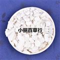 小麗百草行 滑石 滑石粒 滑石塊 廣西 