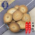 正品化橘红切片 五年化橘红选片产地广东化州市