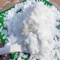 諾源藥材行明礬 鉀礬 白礬  明礬粉和明礬塊