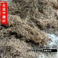 產(chǎn)地直銷 鴨跖草正品 選貨 產(chǎn)地 河南