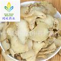 【三叉白芨片 白及片】@【同欢药材】中药材批发供应  规格齐全 量大从优 产地 云南省昆明市市辖区