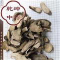 赤芍 野生統(tǒng)片 產(chǎn)地 四川【誠信經(jīng)營 品種齊全】