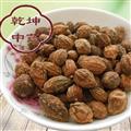 益智仁 益智統(tǒng)貨 產(chǎn)地 廣西壯族自治區(qū) 批發(fā)中藥材 【誠信經(jīng)營 品種齊全】