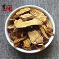 【99包郵】秦艽 未熏統(tǒng)貨 云南產(chǎn)【良心經(jīng)營(yíng) 品種齊全】