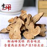 【系统推荐】【推荐】浙白术 统货 浙江磐安产 道地药材【良心经营 品种齐全】