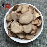 【系統(tǒng)推薦】【99包郵】杭白芍 未熏 大片 浙江產(chǎn)  芍藥【良心經(jīng)營(yíng) 絕不摻假】