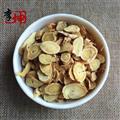 【99包邮】黄芪 瓜子统片（过0.4cm筛） 未熏好统片 甘肃产