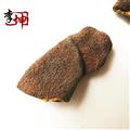 【99包邮】陈皮 8年老陈皮 四川产 橘皮【良心经营 品种齐全】