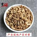 【99包邮】党参 未熏统片 过风车 经方中药