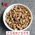 【99包邮】党参 选货 过4个筛 无须根未熏 本色【十年老店 诚信经营】