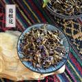 葛根花  解醒酒葛根茶千杯不醉散裝
