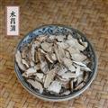 水菖蒲 干貨散裝 蒲劍 水八角草 泥昌 水宿 莖蒲