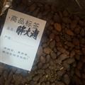 胖大?；ú莶?胖大海潤喉茶 可搭配甘草片金銀花菊茶胖大海