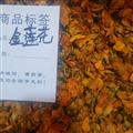 金蓮花茶 內(nèi)蒙古大興安嶺金蓮花散裝天然金連花花茶