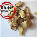 片姜黃 統(tǒng)貨 產(chǎn)地 四川省品種齊全，質(zhì)量保障