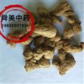 炮姜 統(tǒng)貨 產(chǎn)地 云南省 品種齊全，質(zhì)量保障