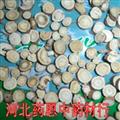 甘草 统 产地 甘肃省 库存 2000公斤可售