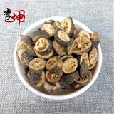 【系統(tǒng)推薦】【99包郵】枳實 統(tǒng)片 四川產(chǎn) 雜枳實 小青皮【良心經(jīng)營 品種齊全】